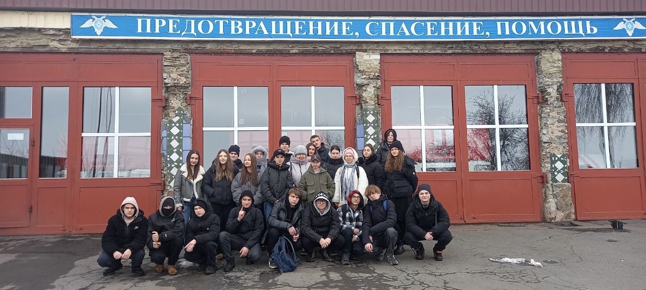 ПРОФОРИЕНТАЦИОННАЯ ЭКСКУРСИЯ В ПОЖАРНУЮ ЧАСТЬ.