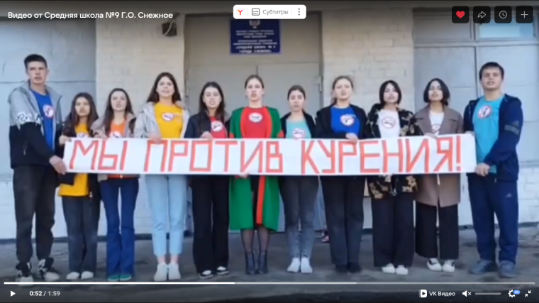 Совет старшеклассников "НОВОЕ ПОКОЛЕНИЕ".
